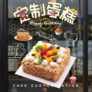 贵州黔西南州晴隆县紫马乡蛋糕预定